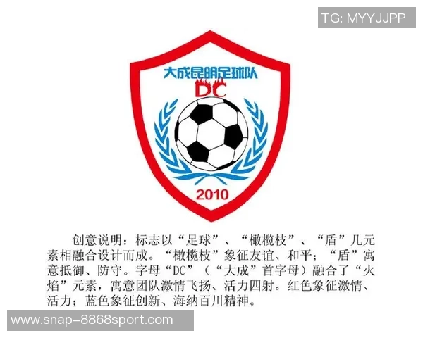 建业足球队徽的设计理念与文化内涵探讨 建业足球队徽的设计理念与文化内涵探讨