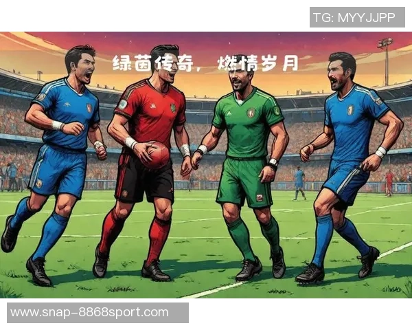 足球艺术之美探寻：名画中的绿茵传奇与激情瞬间
